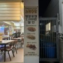 GS25안산사동점 이미지