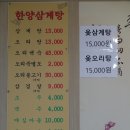 터줏대감젓갈 이미지