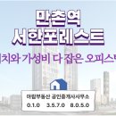 아람부동산공인중개사사무소 이미지