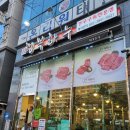 참행복하누 이미지