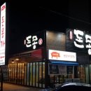 돈몽가