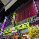 경품게임장 | [부평오락실 추천] 인형뽑기, 다양한 게임, 부평놀거리 끝판왕 &#39;엔터파크&#39; 방문후기