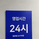 달래해장 공덕점 이미지