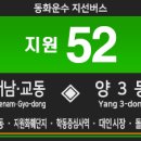 소태역 입구 이미지