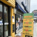 진남로상가길 네이버블로그