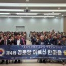 무형경로당 이미지