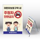 신호애드 이미지