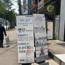상동미용실 살롱더샹델 웨이브펌 후기 벨린디자이너