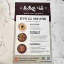 진수미식품