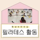 해냄 어린이집 이미지