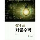 현우사 이미지