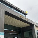 계룡스파텔 대온천탕 이미지