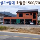 초월행정사사무소 이미지
