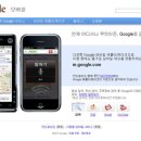 스마트폰 제대로 즐기기 이미지