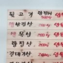 지동축산 이미지