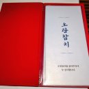 오광참치 이미지