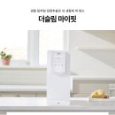 더슬림 이미지