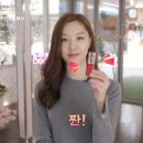 바비틴트