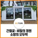 주식회사 신비로움 이미지