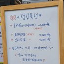 부산양정동우체국 | ​[부산양정맛집] 압도적 비주얼의 국내산 생오리 전문점 '오리데이 양정본점' 주물럭+볶음밥 찐후기