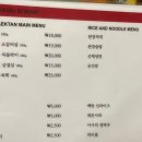 우백탄 본점 네이버블로그