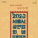 뮤지컬 협회 이미지