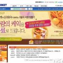 사연있는 마케팅 이미지