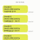 신촌세브란스 소아 사시 수술 후기