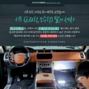 남부스팀세차랜드 | 청주 디테일링 손세차 추천ㅣ치카치카 스팀세차ㅣ단골 세차장 후기