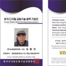 해성하이텍 이미지