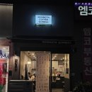 매머드익스프레스상봉동점 이미지