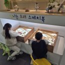 진주어린이환경박물관 네이버블로그