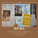 고림다온작은도서관 이미지