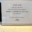 제주 가성비 숙소 추천_그랜드 밀리언스 호텔 서귀포, 프라이빗애월독채펜션, 제주팔레스호텔