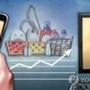 신바람유통 이미지