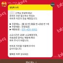 비비큐아이에스점