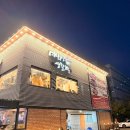 매화당 생갈비 의정부점