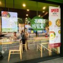 본죽 외대점 이미지