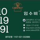 빛가람공인중개사사무소 네이버블로그