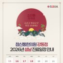 참신통한의원 이미지