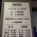 황해수육(진평점) 이미지