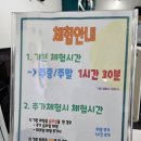 블링블링슬라임카페