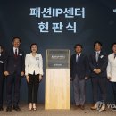 영원무역 지식산업센터