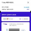파리바게뜨(로데오점) 이미지