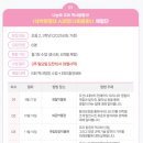 생생초등한국사2 이미지