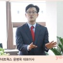 휴먼앤로봇
