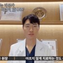 미루나무치과의원 이미지
