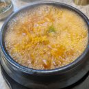 신기마을버스 정류장 | [안양] 동편마을 데이트, 인덕원모임 프리미엄 한우소곱창 맛집-&lt;우곱집 안양&gt;