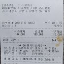 백두산이모네 이미지