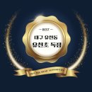 슈만&클라라음악학원 이미지